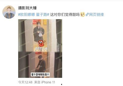 娱乐爆料翟子路,揭秘明星幕后故事  第2张