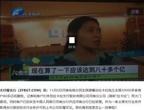 河南民生频道在线观看,实时在线观看，尽享精彩民生资讯  第1张